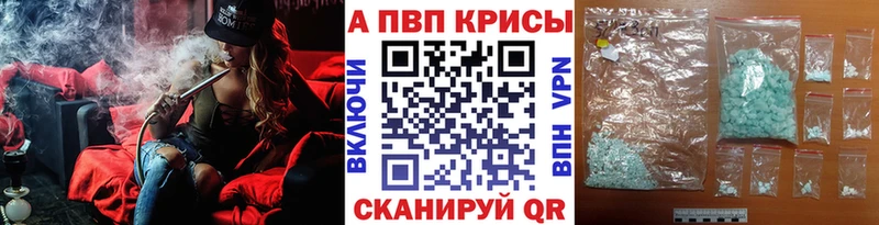 Купить наркотик Анжеро-Судженск КОКАИН  ГАШИШ  Каннабис 