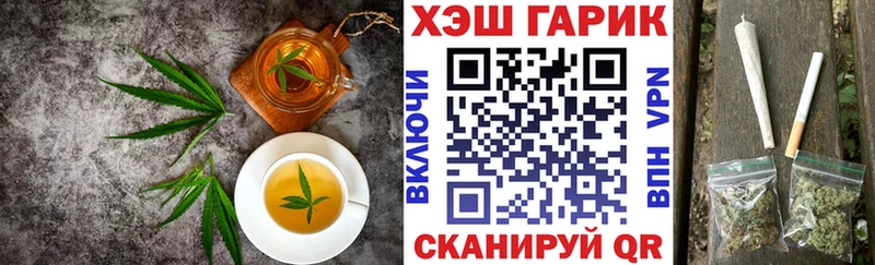 Canna-Cookies марихуана Анжеро-Судженск