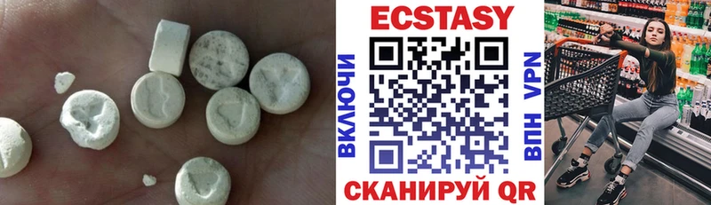 Экстази круглые Анжеро-Судженск
