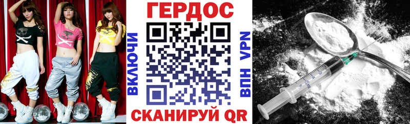 Героин афганец  как найти закладки  Анжеро-Судженск 