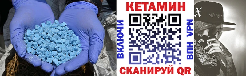 купить наркоту Анжеро-Судженск Кетамин ketamine