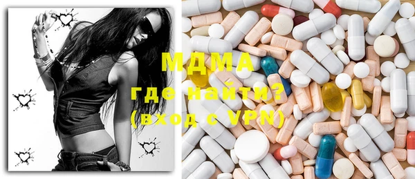 MESCALINE Нефтегорск