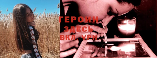 винт Нефтекумск