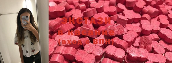 прущие грибы Алзамай