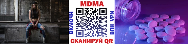 MDMA VHQ  Анжеро-Судженск 