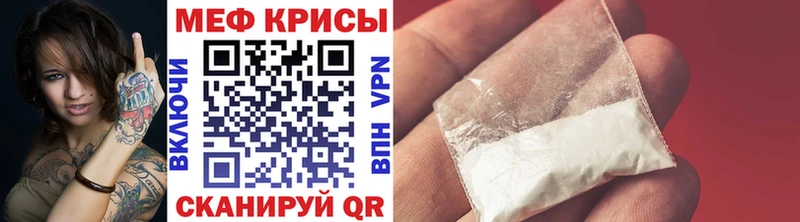 Мефедрон 4 MMC  как найти   Анжеро-Судженск 