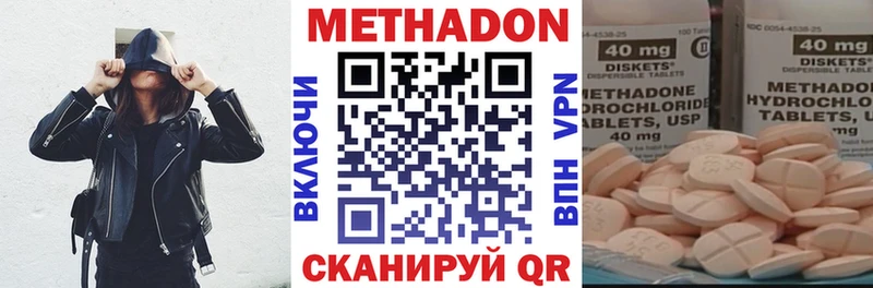 наркотики  Анжеро-Судженск  Метадон кристалл 