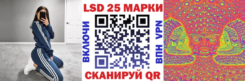 блэк спрут вход  Анжеро-Судженск  Марки 25I-NBOMe 1500мкг 