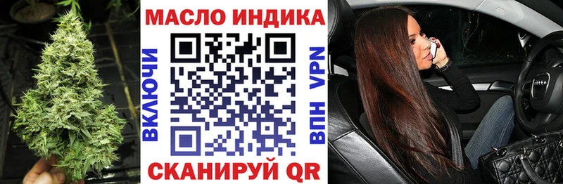 дарнет шоп  Анжеро-Судженск  Дистиллят ТГК вейп 