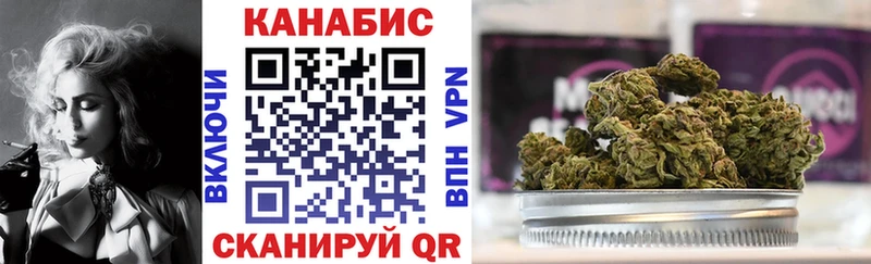 МАРИХУАНА семена  Анжеро-Судженск 